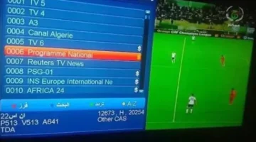 القناة الجزائرية الأرضية.. تردد ناقل لمباراة مصر والسنغال في صدام الليلة المرتقب